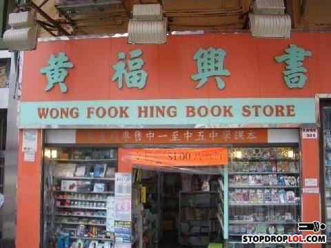 Wong