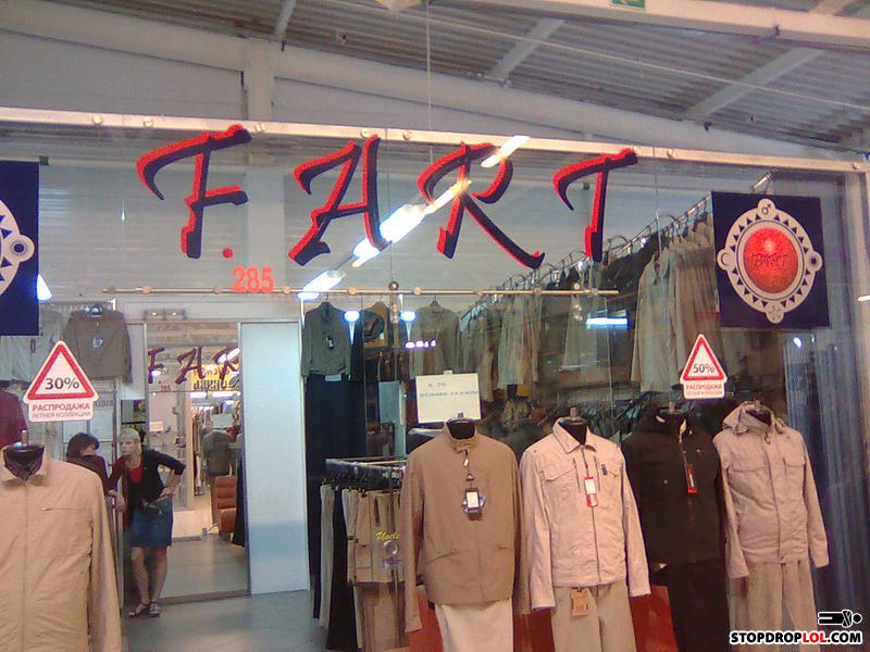 Fart